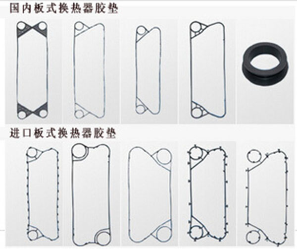 進(jìn)口及國產(chǎn)板式換熱器密封墊選擇方法 進(jìn)口及國產(chǎn)板式換熱器密封墊選擇方法